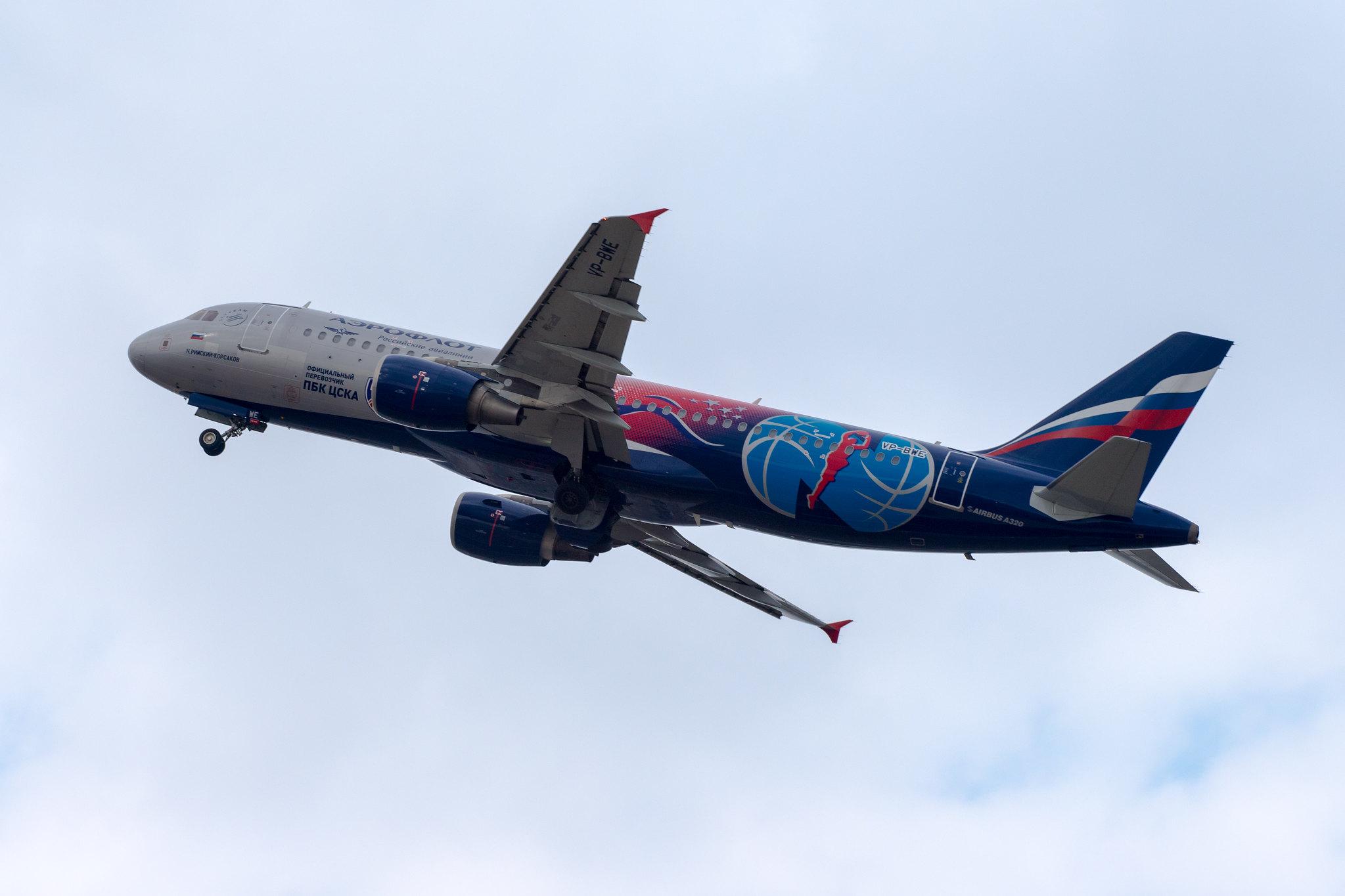 Frankfurt Airport: Aeroflot (SU / AFL) | Livery: PBC CSKA Moscow Livery |  Airbus A320-214 A320 | VP-BWE | MSN 2133