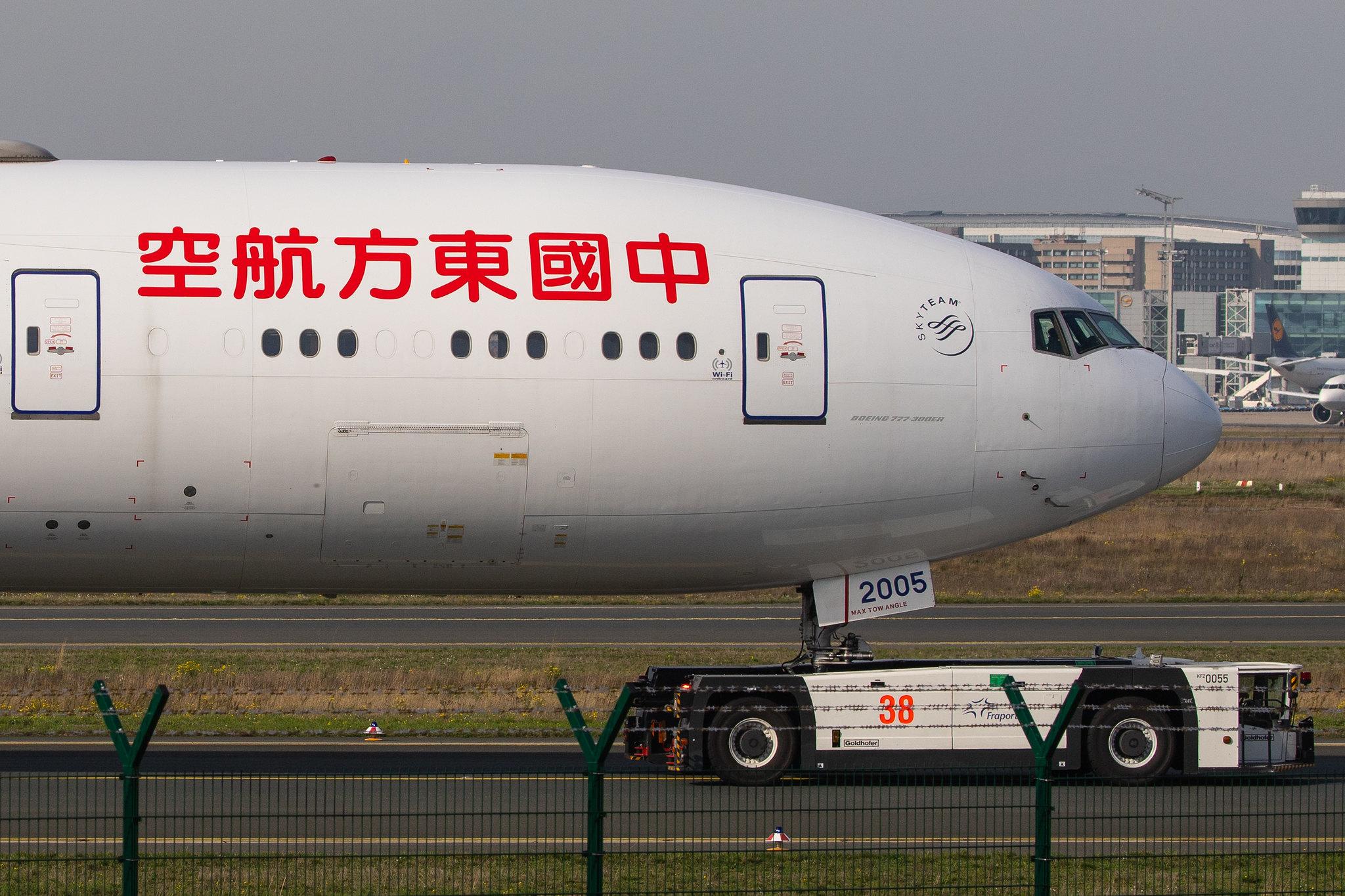 Frankfurt Airport: China Eastern Airlines (MU / CES) |  Boeing 777-39P(ER) B77W | B-2005 | MSN 43271