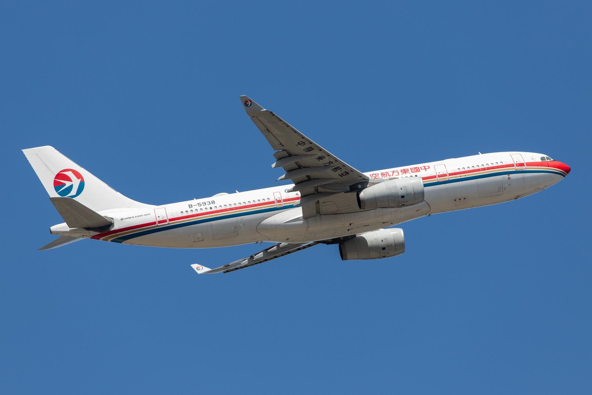 Frankfurt Airport: China Eastern Airlines (MU / CES) |  Airbus A330-243 A332 | B-5938 | MSN 1479