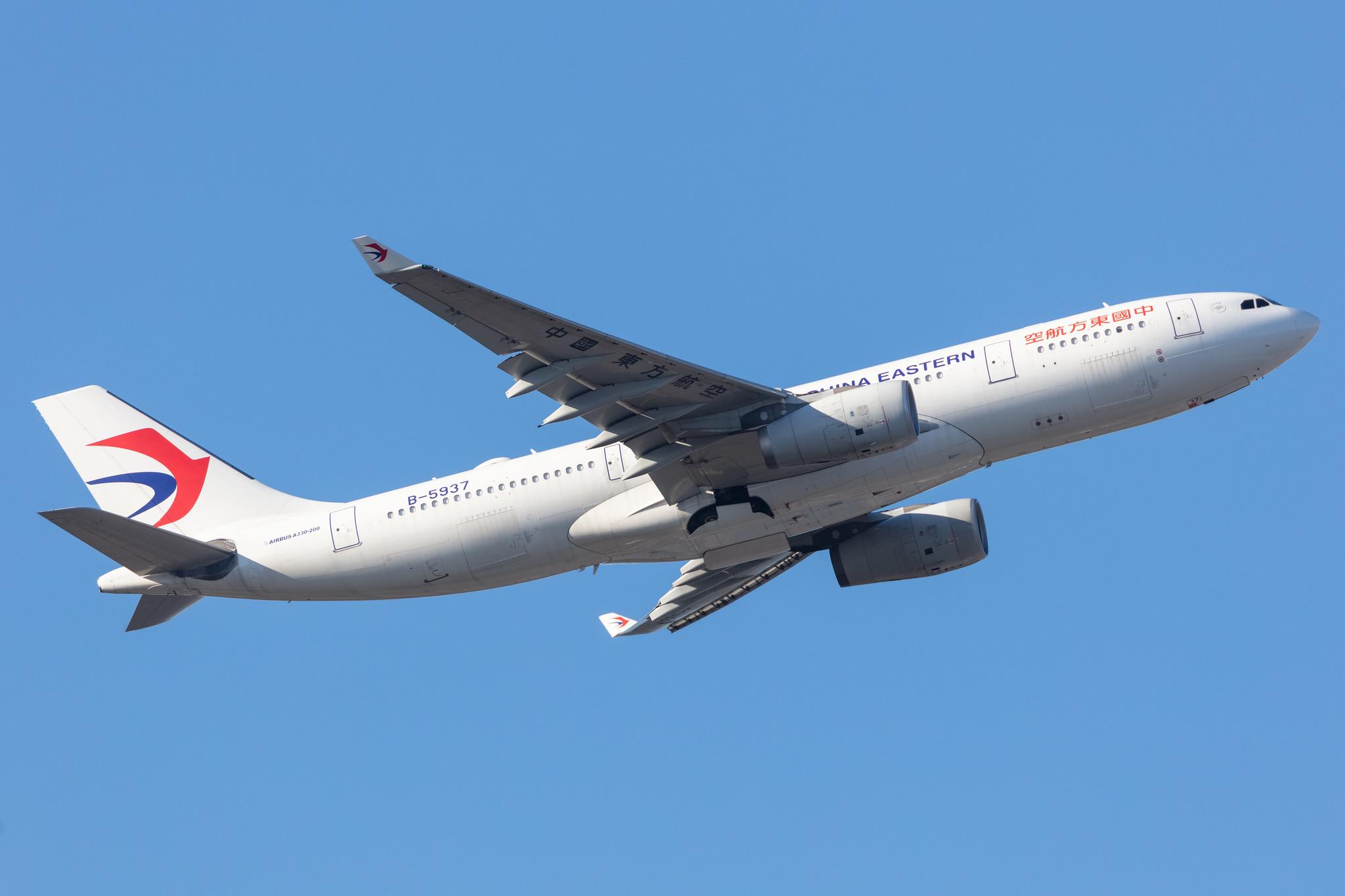 Frankfurt Airport: China Eastern Airlines (MU / CES) |  Airbus A330-243 A332 | B-5937 | MSN 1468