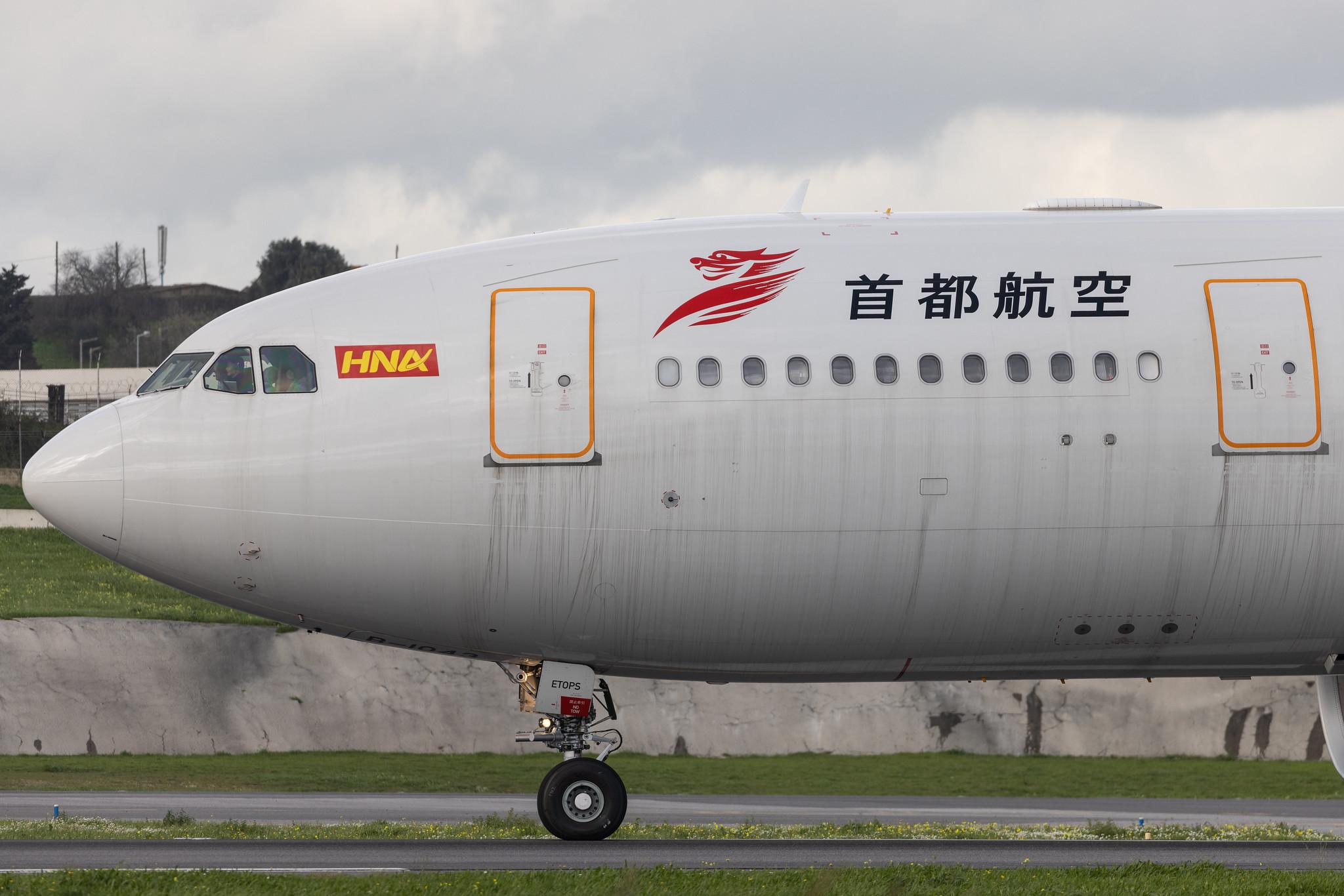 Aeroporto de Lisboa: Capital Airlines (JD / CBJ) | Airbus A330-243 A332 | B-1043 | MSN 1847