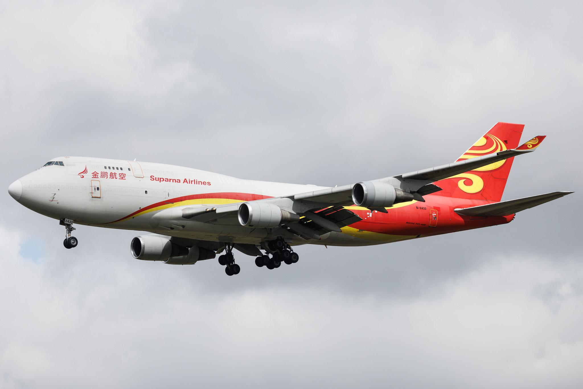 Amsterdam Schiphol: Suparna Airlines (Y8 / YZR) | Boeing 747-481(BDSF) B744 | B-2432 | MSN 28283