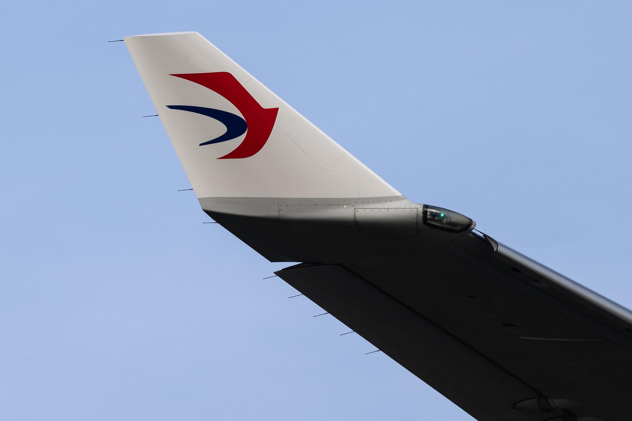 London Heathrow: China Eastern Airlines (MU / CES) | Airbus A330-343 A333 | B-8862 | MSN 1809