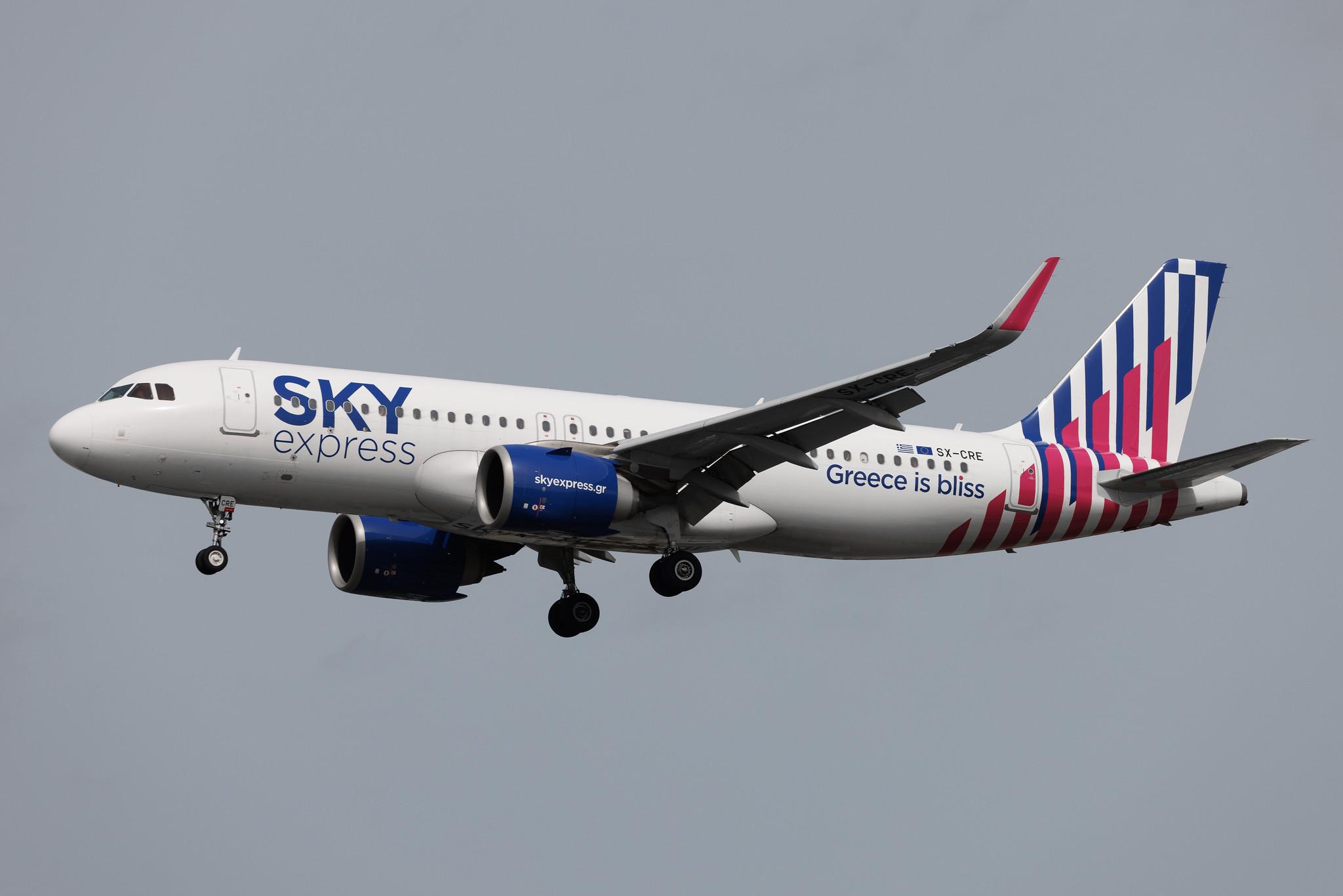 Frankfurt Airport: SKY express (GQ / SEH) | Airbus A320-251N A20N | SX-CRE | MSN 10302